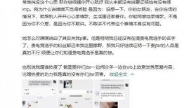 个人如何爆料新闻事件,个人如何成为事件爆料者